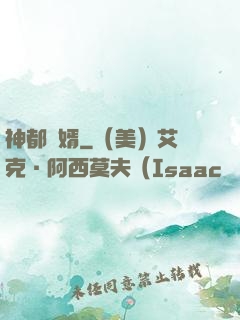 神都龍婿